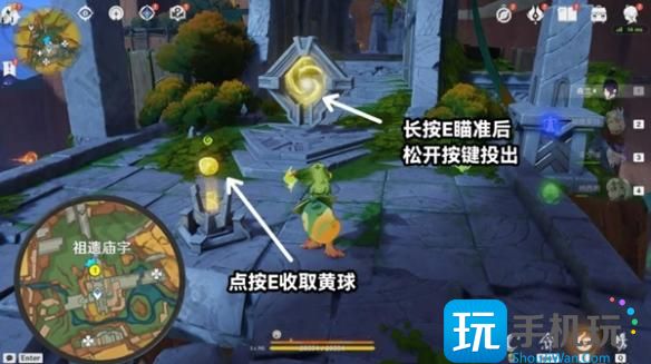 《原神》将夜晚放归于夜晚任务攻略 《原神》将夜晚放归于夜晚任务攻略