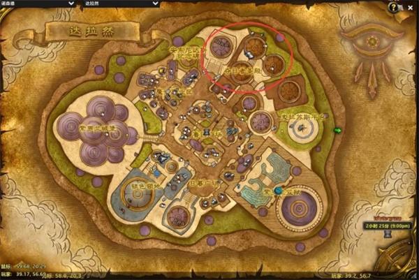 魔兽世界归乡纹章兑换位置大全2 魔兽世界归乡纹章兑换位置大全2