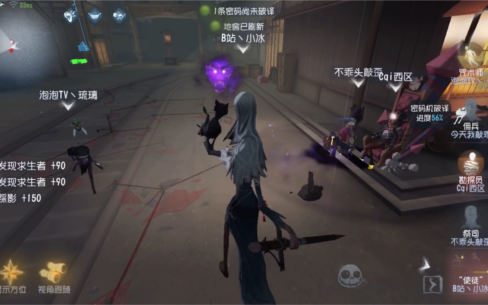 第五人格使徒有什么操作技巧 第五人格使徒有什么操作技巧