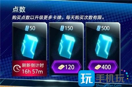《漫威终极逆转》氪金攻略 《漫威终极逆转》氪金攻略