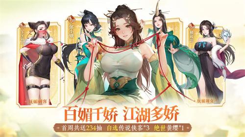 江湖如梦平民最强阵容搭配攻略 江湖如梦平民最强阵容搭配攻略