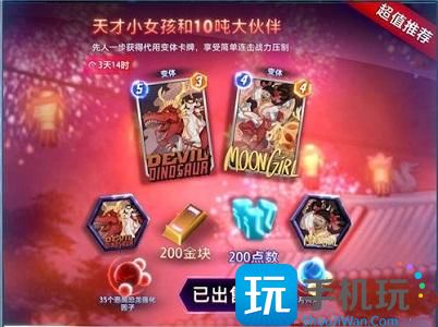 《漫威终极逆转》氪金攻略 《漫威终极逆转》氪金攻略