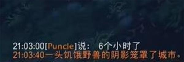 魔兽世界特卡克塔兹时间介绍 魔兽世界特卡克塔兹时间介绍