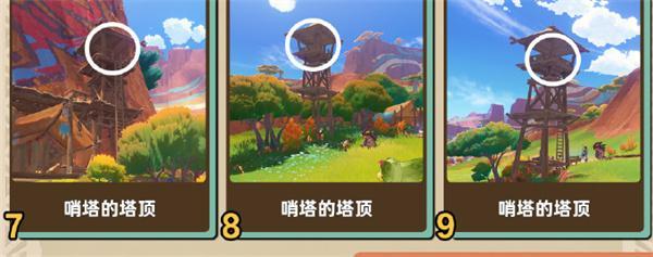 原神5.0纳塔地区硫晶支脉宝箱位置大全 原神5.0纳塔地区硫晶支脉宝箱位置大全