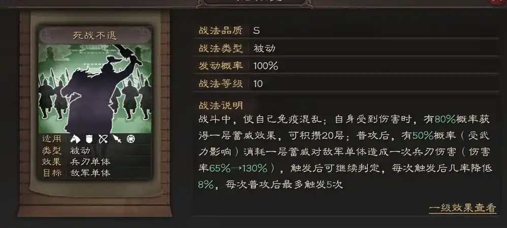 三国志战略版庞德怎么配队最合理 三国志战略版庞德怎么配队最合理