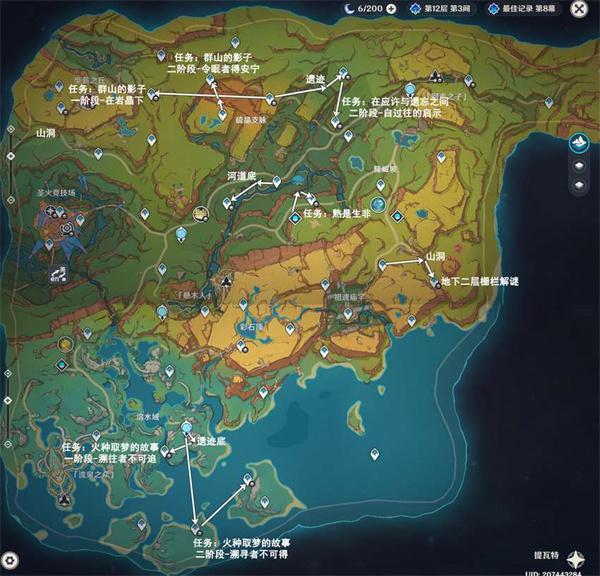 原神纳塔万火之瓯10个隐藏锚点解锁方法 原神纳塔万火之瓯10个隐藏锚点解锁方法