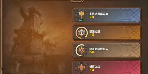 魔兽世界11.0版本名望军需官卖什么 魔兽世界11.0版本名望军需官卖什么