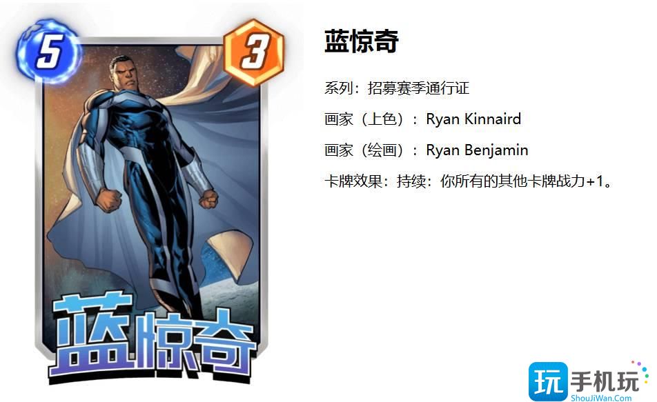 《漫威终极逆转》动物园卡组搭配玩法分享 《漫威终极逆转》动物园卡组搭配玩法分享