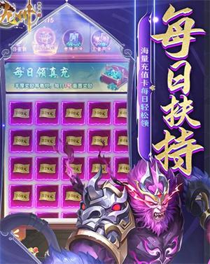 九州群将录0氪全攻略 九州群将录0氪全攻略
