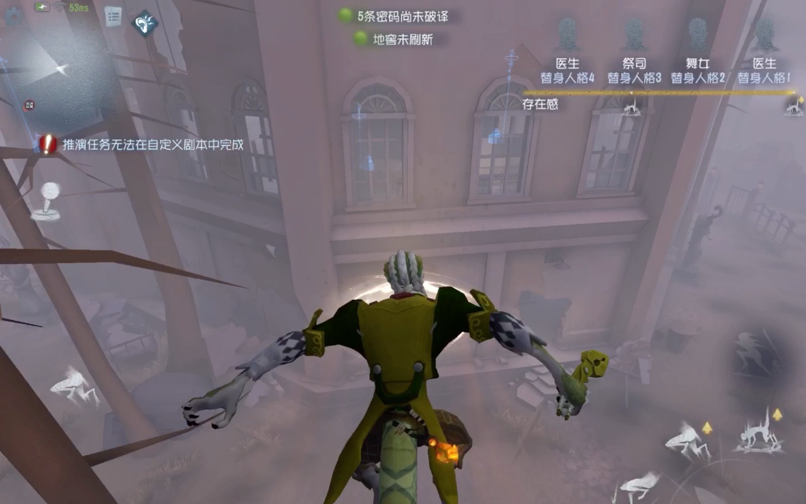 第五人格如何反制孽蜥 第五人格如何反制孽蜥