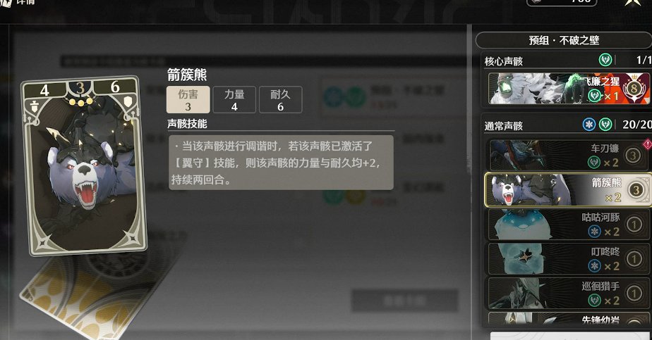 鸣潮激斗向着荣耀之丘怎么玩 鸣潮激斗向着荣耀之丘怎么玩