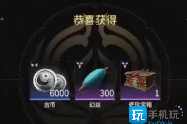 《永劫无间》新增古币商品介绍 《永劫无间》新增古币商品介绍