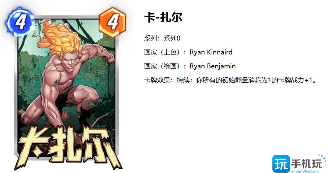 《漫威终极逆转》动物园卡组搭配玩法分享 《漫威终极逆转》动物园卡组搭配玩法分享