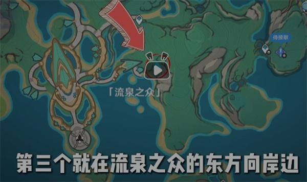 原神纳塔祝圣之霜位置大全 原神纳塔祝圣之霜位置大全