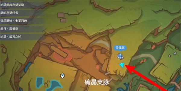 原神5.0纳塔地区硫晶支脉宝箱位置大全 原神5.0纳塔地区硫晶支脉宝箱位置大全