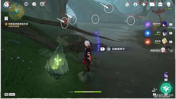 原神3.0须弥痼疾任务怎么做?原神3.0须弥痼疾任务流程解析图片10