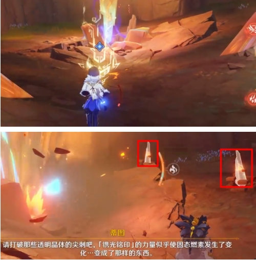 原神5.0群山的影子任务怎么做2 原神5.0群山的影子任务怎么做2