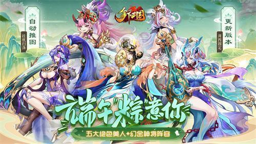 拿下三国兑换码免费领取2024 拿下三国兑换码免费领取2024