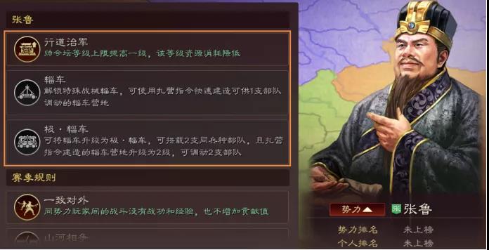 三国志战略版武将御值怎么调整 三国志战略版武将御值怎么调整