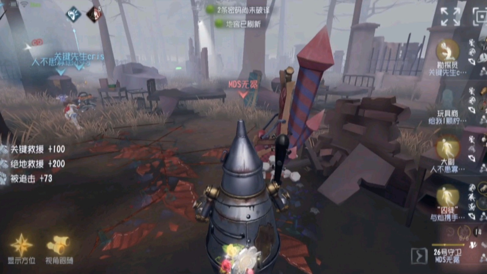 第五人格邦邦有哪些操作技巧 第五人格邦邦有哪些操作技巧