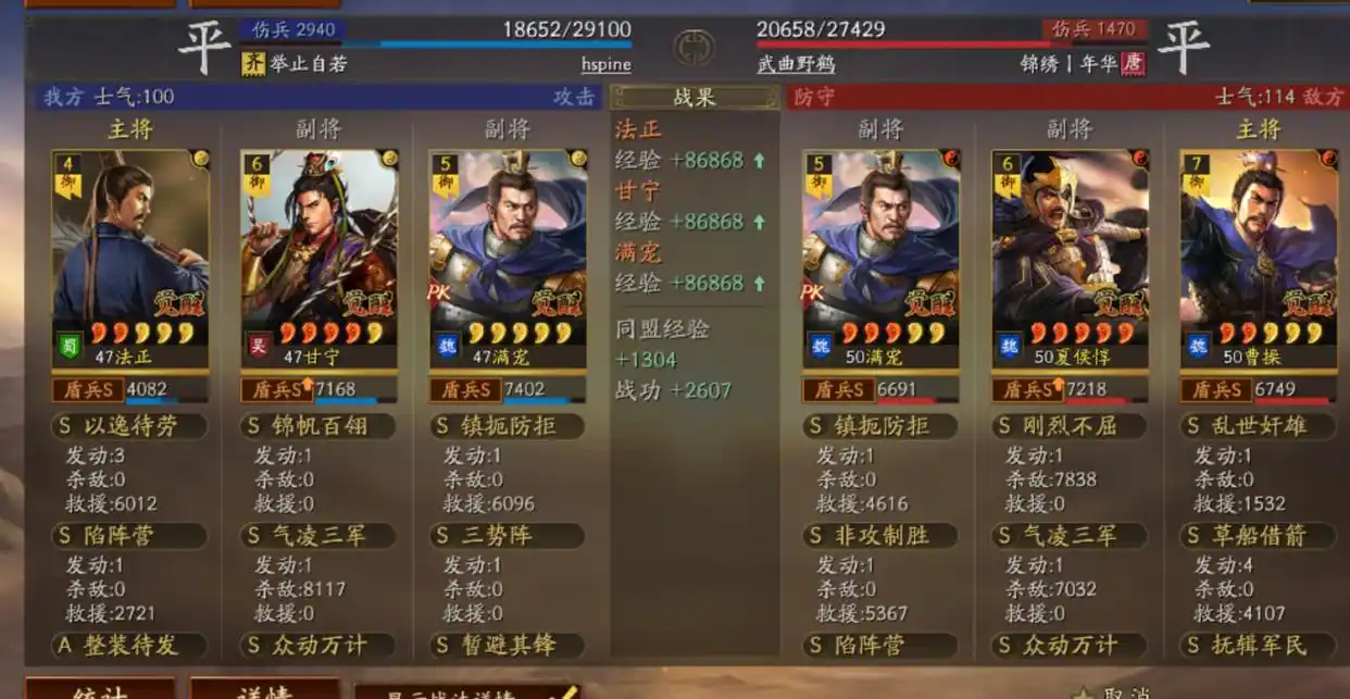 三国志战略版速度慢有什么好处 三国志战略版速度慢有什么好处