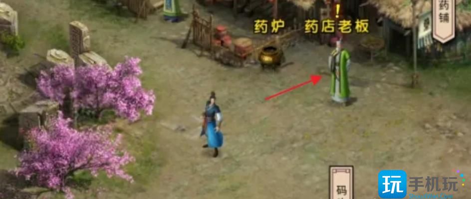 《濡沫江湖》蛇骨购买方法 《濡沫江湖》蛇骨购买方法