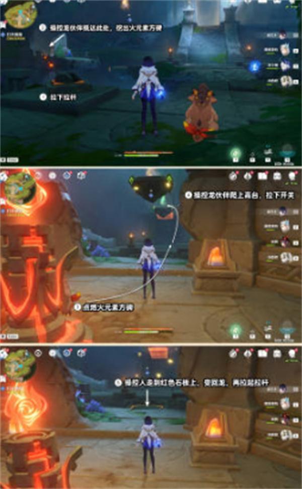 原神在应许与遗忘之间任务攻略 原神在应许与遗忘之间任务攻略