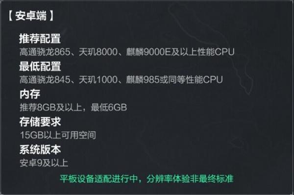 三角洲行动cpu要求介绍 三角洲行动cpu要求介绍