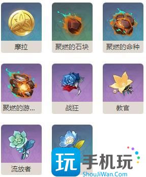《原神》熔岩游像流燃体打法一览 《原神》熔岩游像流燃体打法一览