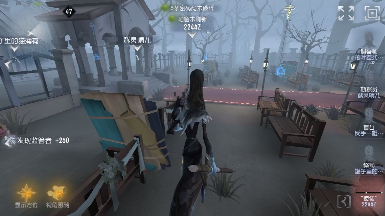 第五人格使徒有什么操作技巧 第五人格使徒有什么操作技巧