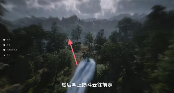 黑神话悟空跳浪蛟位置攻略 黑神话悟空跳浪蛟位置攻略