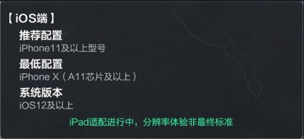 三角洲行动cpu要求介绍 三角洲行动cpu要求介绍