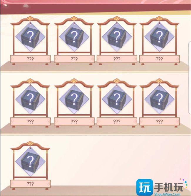 《遇见逆水寒》手作合成方法 《遇见逆水寒》手作合成方法