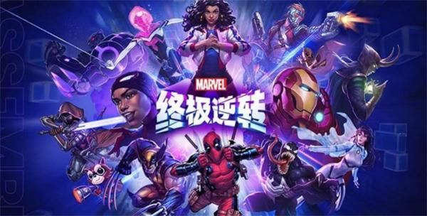 漫威终极逆转月亮恐龙卡组搭配攻略 漫威终极逆转月亮恐龙卡组搭配攻略