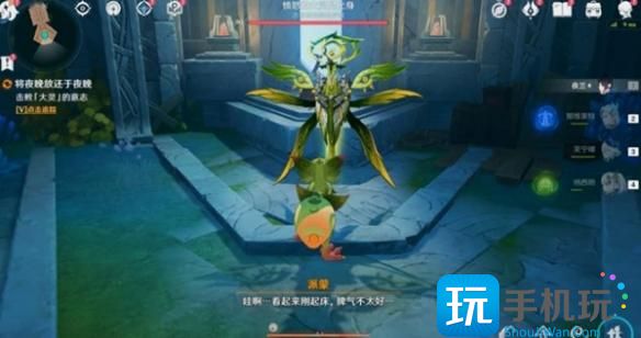 《原神》将夜晚放归于夜晚任务攻略 《原神》将夜晚放归于夜晚任务攻略