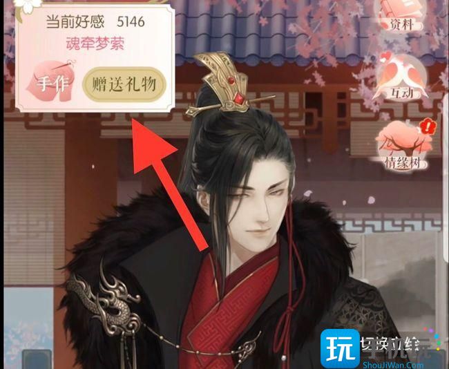 《遇见逆水寒》手作合成方法 《遇见逆水寒》手作合成方法
