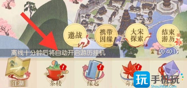 《遇见逆水寒》手作合成方法 《遇见逆水寒》手作合成方法
