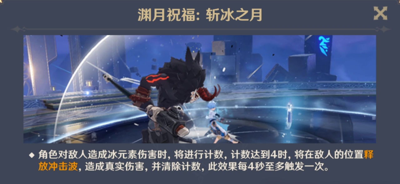 原神6月深境螺旋11层怎么打 原神6月深境螺旋11层怎么打