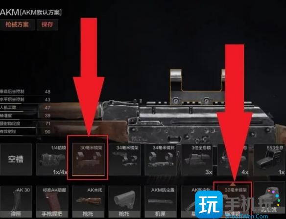 《暗区突围》20倍镜装备攻略 《暗区突围》20倍镜装备攻略