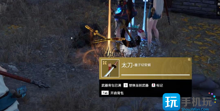 《永劫无间》信誉分快速恢复方法 《永劫无间》信誉分快速恢复方法