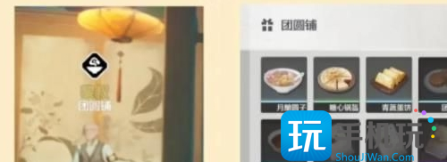 《鸣潮》追月节经营伙伴等级提升方法 《鸣潮》追月节经营伙伴等级提升方法