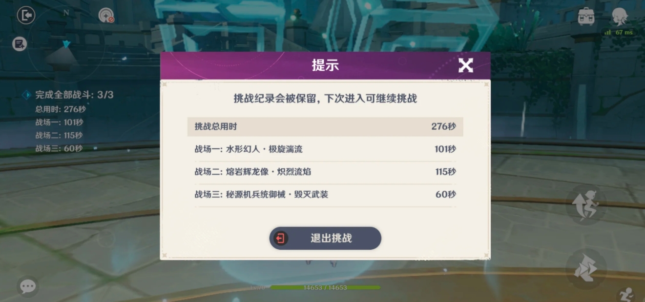 原神幽境危战该怎么打 原神幽境危战该怎么打