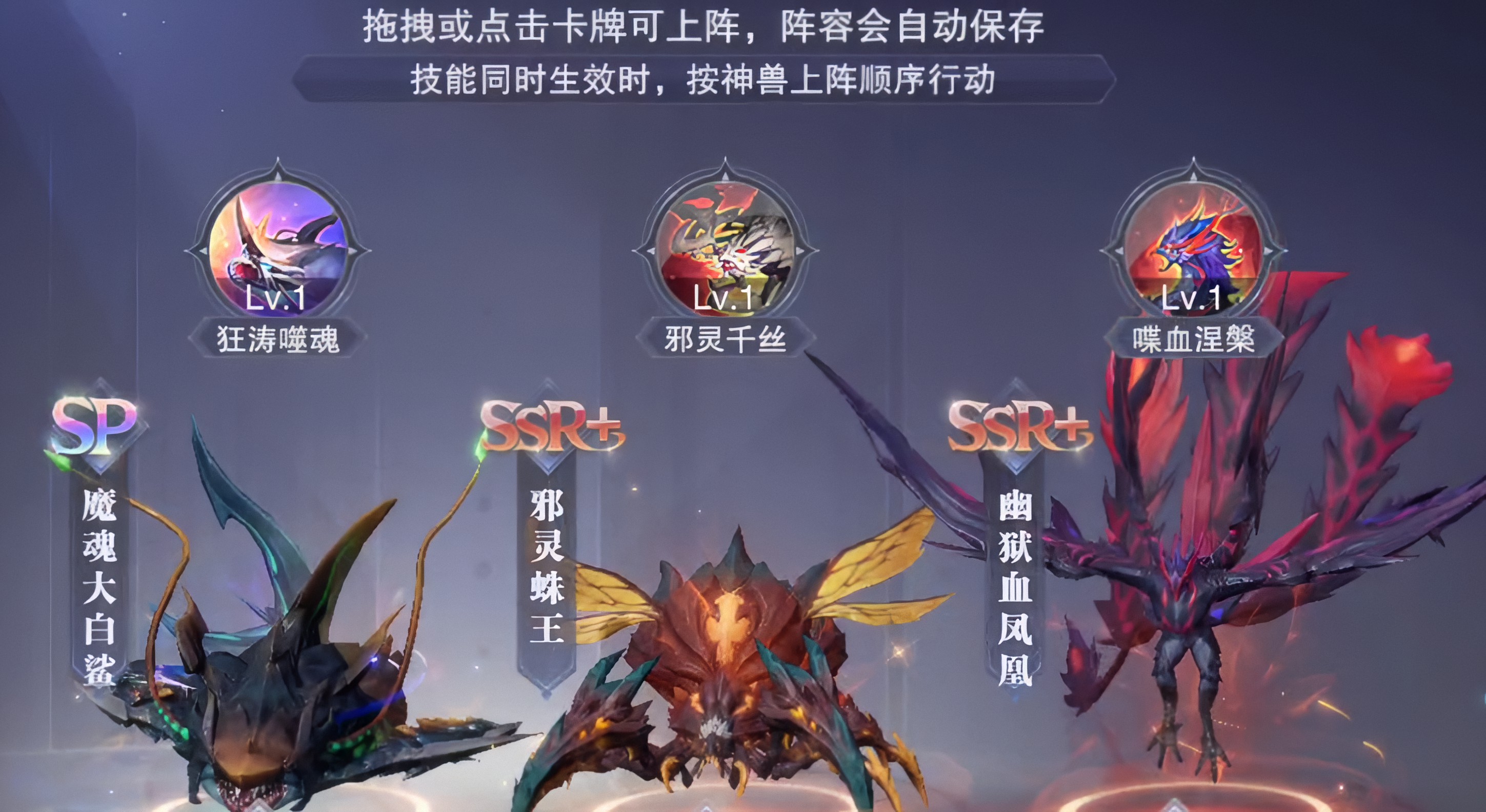 斗罗大陆魂师对决魔魂大白鲨怎么样 斗罗大陆魂师对决魔魂大白鲨怎么样