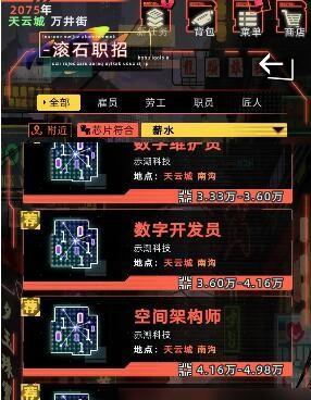 未来人生职业选择攻略 未来人生职业选择攻略