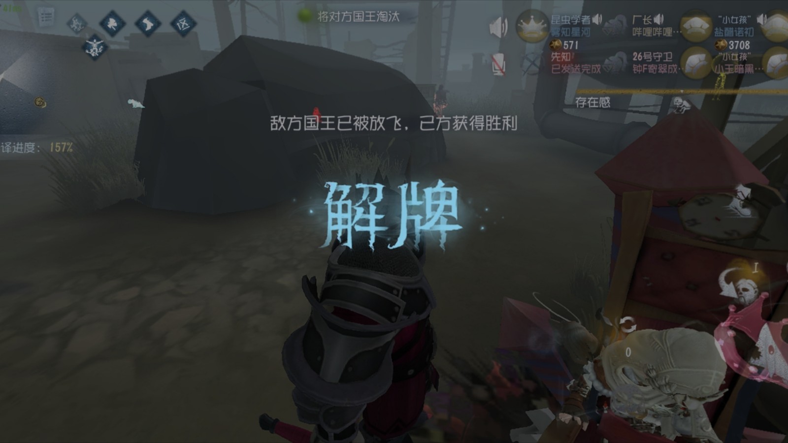 第五人格水晶塔罗国王怎么选 第五人格水晶塔罗国王怎么选