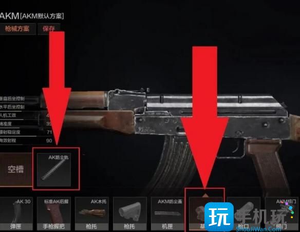 《暗区突围》20倍镜装备攻略 《暗区突围》20倍镜装备攻略
