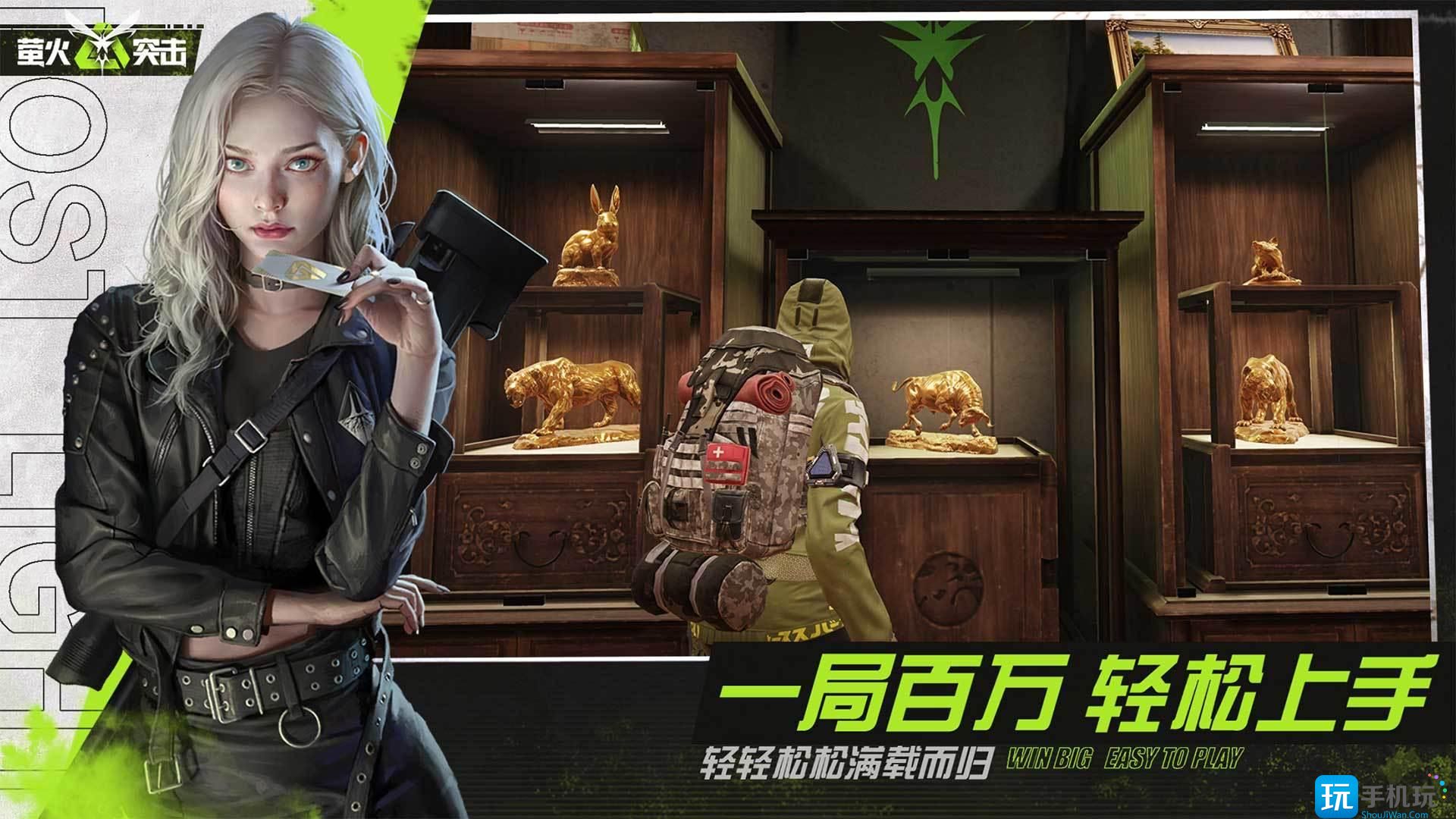 《萤火突击》免疫值增加攻略 《萤火突击》免疫值增加攻略