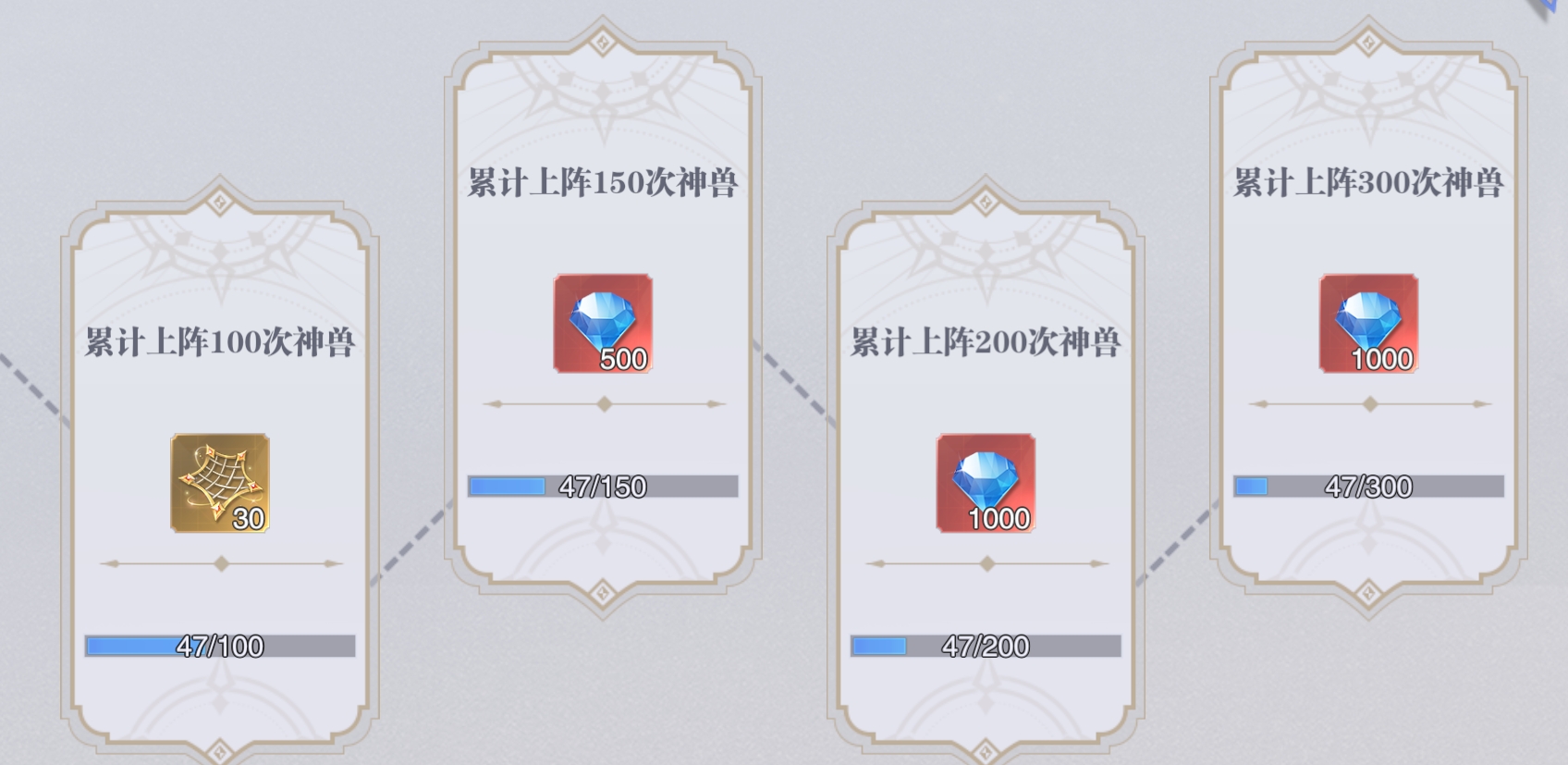 斗罗大陆魂师对决神兽斗场怎么玩 斗罗大陆魂师对决神兽斗场怎么玩