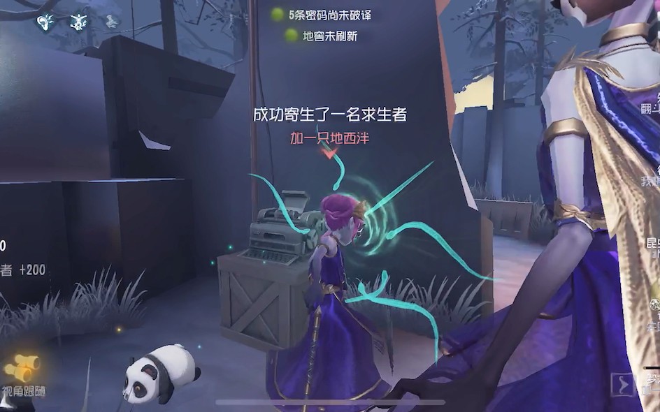 第五人格梦之女巫如何快速上手 第五人格梦之女巫如何快速上手