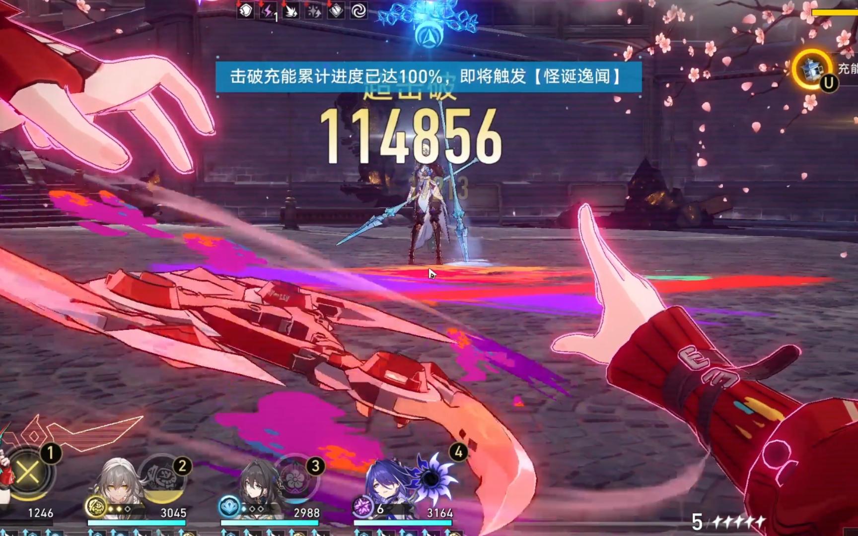 崩坏星穹铁道乱破如何输出最大化 崩坏星穹铁道乱破如何输出最大化